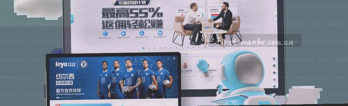 万博赛事数据中心 实时赛况观察