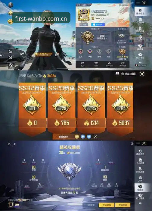 万博APP下载评测最新动态：47.2 MB的安装包藏着多少观赛刚需？
